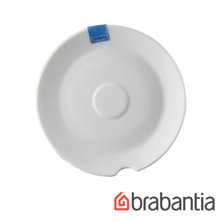 Brabantia咖啡點心盤