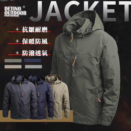 【JAR嚴選】男士衝鋒
戶外運動保暖外套