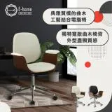 E-home Idalia伊達利亞中低背曲木扶手電腦椅-兩色可選