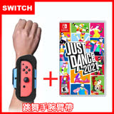 【Nintendo 任天堂】Switch Just Dance 舞力全開 2021 (中文版)+手腕帶
