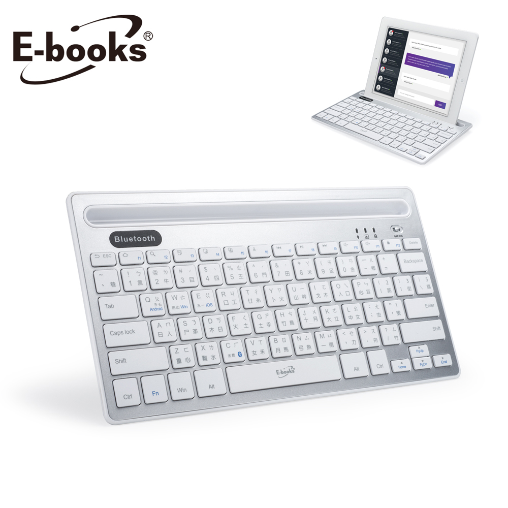 E-books Z8 多功能支架藍牙無線鍵盤