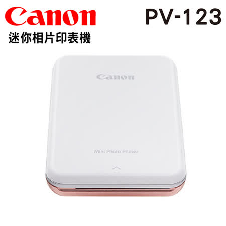 Canon PV-123 
迷你相片印表機