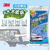 3M 百利洗車專用木漿棉 1片裝