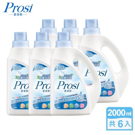 Prosi抗菌抗蟎濃縮香水
洗衣凝露2000mlx6入
