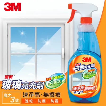 3M 魔利 玻璃亮光劑-600ml