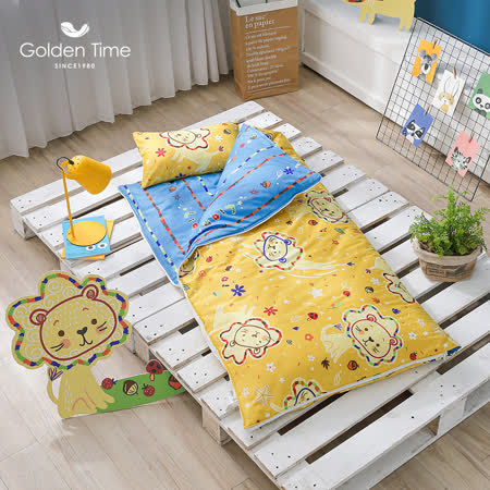 GOLDEN-TIME-小獅的夢境-200織紗精梳棉-兒童睡袋
