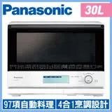 Panasonic 國際牌 30L旋鈕平台式變頻蒸烘烤微波爐 NN-BS807 -