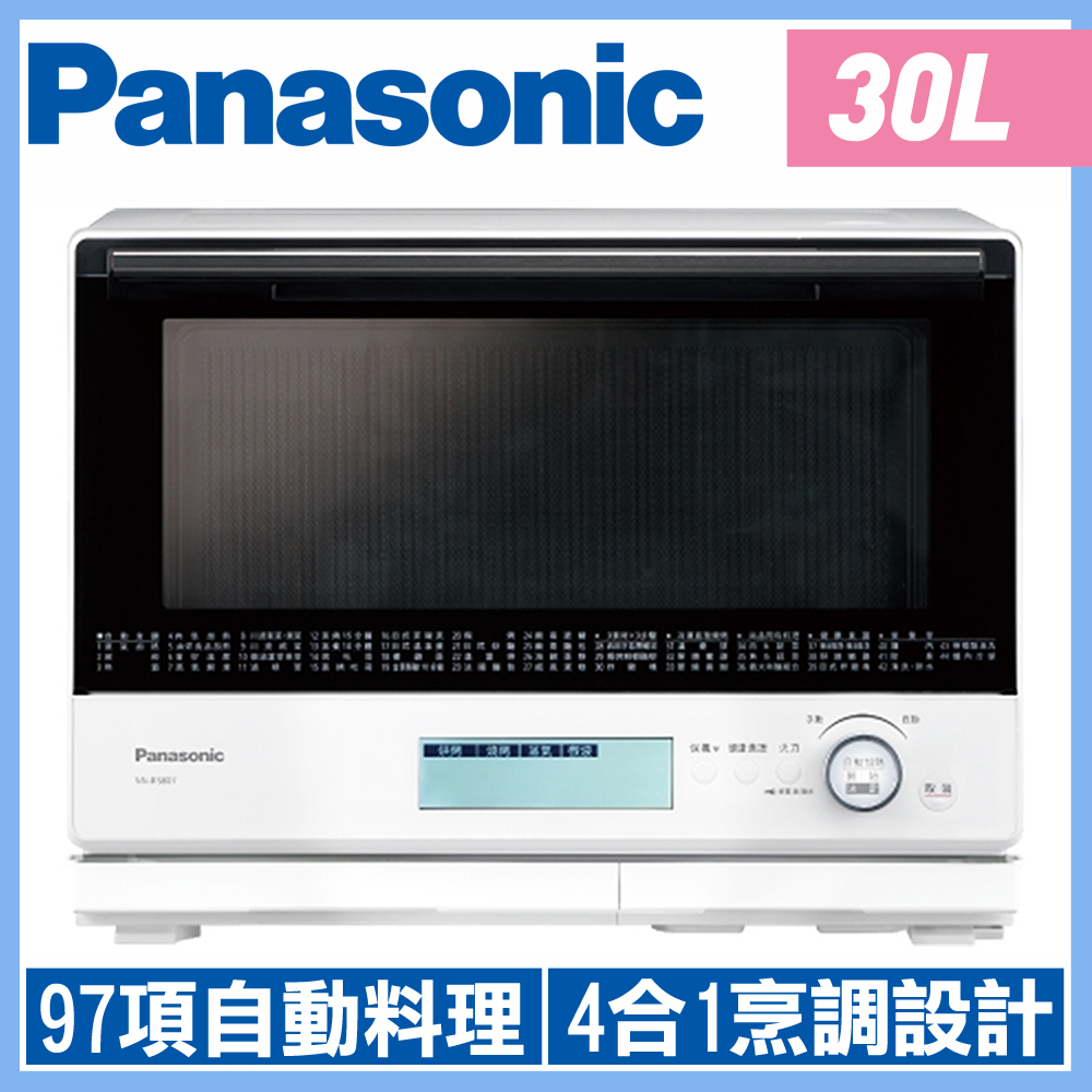 Panasonic 國際牌 30L旋鈕平台式變頻蒸烘烤微波爐 NN-BS807-