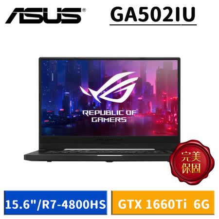 ASUS ROG/R7八核
512G/GTX1660Ti電競