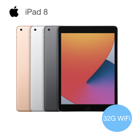 iPad 10.2吋 32G
Wi-Fi 金色
