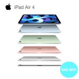 Apple 2020 iPad Air 4 10.9吋 64G WiFi 金/銀/灰/綠/藍 玫瑰金色