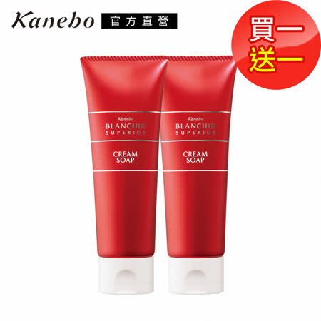 Kanebo 佳麗寶 BLS洗顏皂霜
