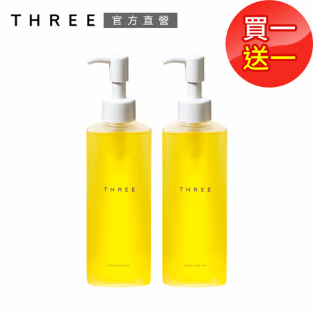 THREE
肌能潔膚油(效期2021.09)
