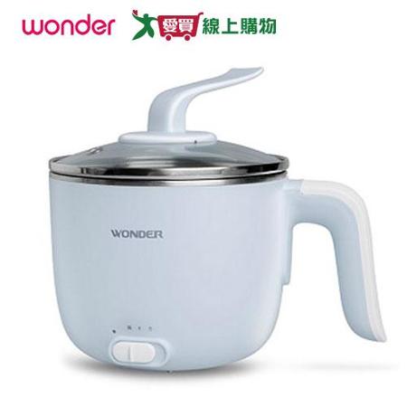 WONDER旺德 1.7L雙層防燙多功能美食鍋WH-K47