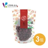 【公館鄉農會】紅棗干(產銷履歷)200g/包-3包組