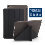 2020 iPad 8 10.2吋 Y折蠶絲保護殼皮套 黑