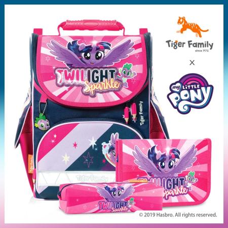 【Tiger Family X Hasbro 聯名款】小貴族超輕量護脊書包+文具袋+鉛筆盒