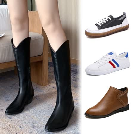 LN
經典牛仔靴/休閒鞋(任選)