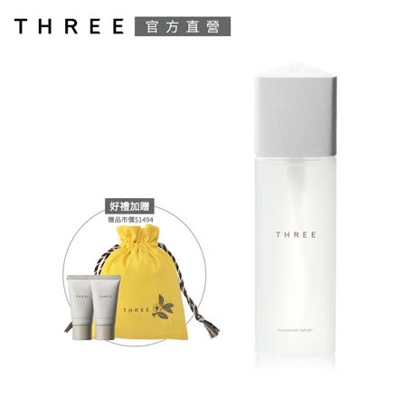 THREE 肌能保養一次到位組