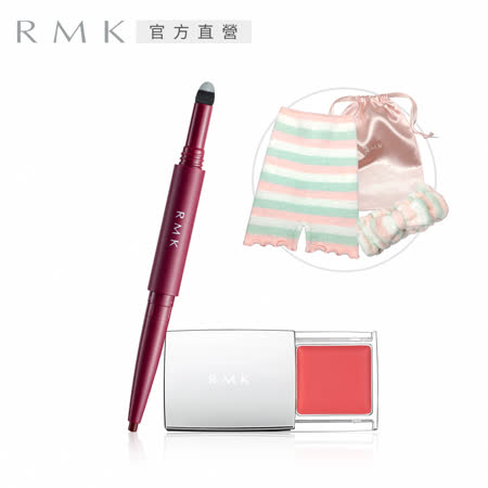 RMK 浮世今時彩妝優惠組