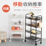 IDEA-強力百搭鐵製移動收納四層推車