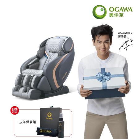 ★OGAWA 大師椅 OG-7808 (90秒AI偵測更精準更舒服)
