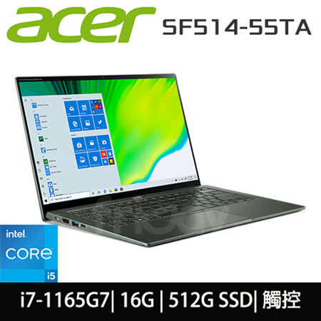【ACER 宏碁】SF514-55TA-718E 14吋筆電(i7-1165G7/16G/512G SSD/Swift 5/綠)