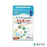 【船井生醫 funcare】益生菌口嚼錠 (30錠/盒)