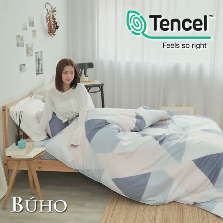 BUHO《刻光之影》舒涼TENCEL天絲雙人三件式床包枕套組