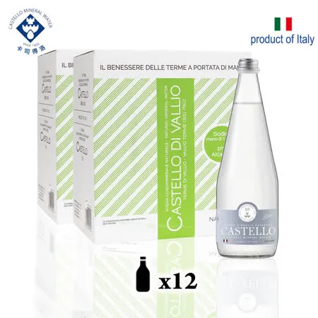 【CASTELLO 卡司得洛】 天然礦泉水 750ml*2箱  共12瓶 義大利 玻璃瓶裝 