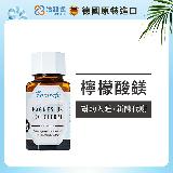【德國 活粒適】檸檬酸鎂130膠囊(60粒)