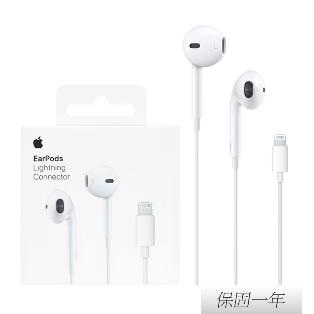 Apple 原廠EarPods 具備Lightning 連接器(MMTN2FE/A) 7384940 - friDay購物