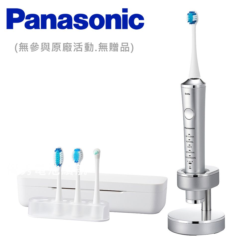 Panasonic 國際牌 無線音波震動國際電壓充電型電動牙刷 EW-DP54- 銀色-S