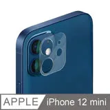 AdpE iPhone 12 mini 鏡頭專用 3D立體透明全包覆 高硬度抗刮保護貼