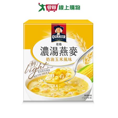 桂格 濃湯燕麥奶油玉米風味(47G/5入)