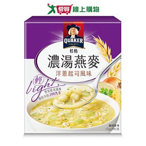 桂格 濃湯燕麥洋蔥起司風味(47G/5入)