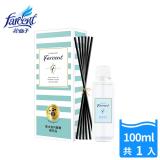 【Farcent香水】室內擴香補充品-鼠尾草海鹽