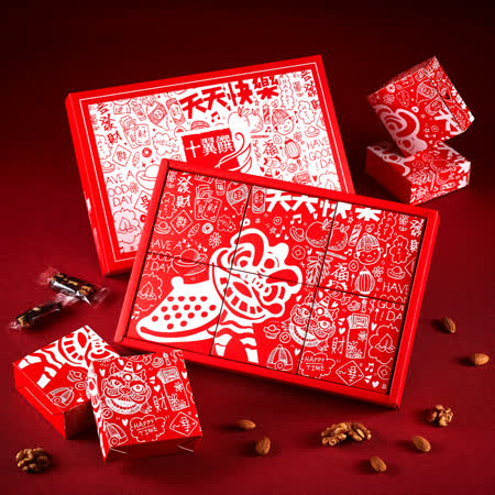 【十翼饌】新春報喜天天快樂零食禮盒