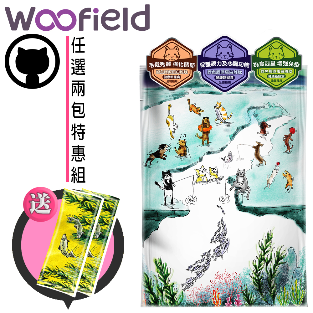 Woofield 寵物膠原蛋白肽粉(貓用特惠組)