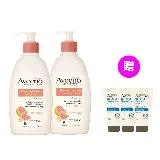 【Aveeno 艾惟諾】燕麥活力保濕乳買2送3超值組 (354ml*2+30g*3)