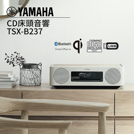 YAMAHA TSX-B237
桌上型多功能藍牙音響 