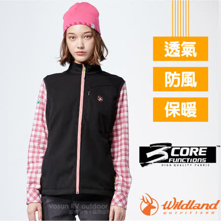 荒野 WildLand 女款
彈性三層貼防風功能背心