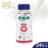 雀巢 愛速康 金選佳氮 營養均衡液態配方X1箱 管灌適用 250ml*24瓶/箱(贈2瓶)