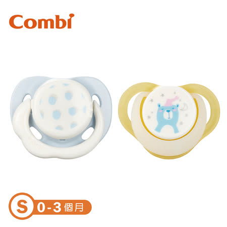 日+夜用
安撫奶嘴2入組