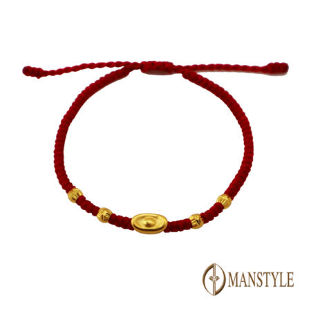 MANSTYLE 招財黃金
元寶紅線手鍊 (約0.26錢)