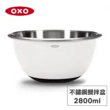 美國OXO 不鏽鋼止滑攪拌盆 2.8L 01030128