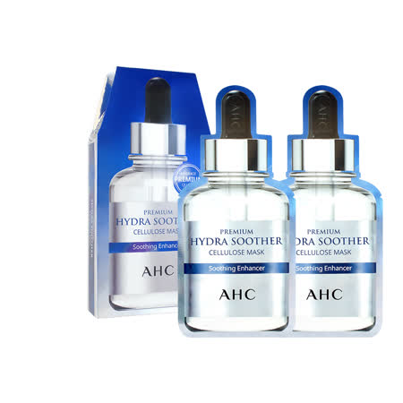 A.H.C 
B5玻尿酸保濕面膜*2盒