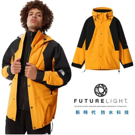 The North Face】中性款FUTURELIGHT 防水透氣防風可調節連衣外套_4R52-56P 黃N 7392117 - friDay購物