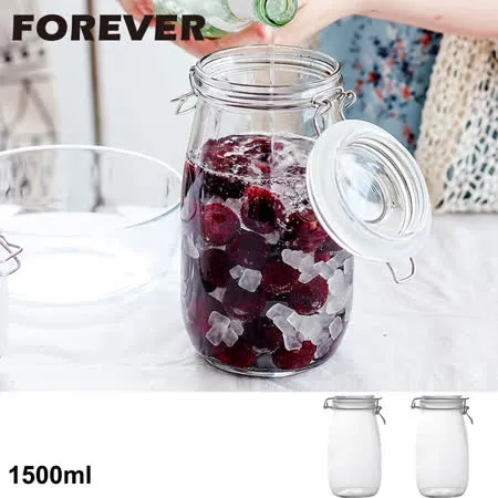 【日本FOREVER】多功能扣式密封罐1500ml-2入組