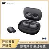 【Miuzic沐音】Pure P1 輕時尚低音環繞真無線藍牙耳機 黑